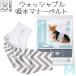  dog ... diapers small size dog medium sized dog M-PETS... for boy Homme tsuWASHABLE M size 