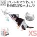  гигиенические средства собака Homme tsu женский M-PETS для девочки Homme tsuXS размер 10 листов входит 