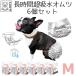  гигиенические средства собака Homme tsu женский M-PETS для девочки Homme tsuM размер 10 листов входит 6 шт. комплект 