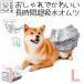  гигиенические средства собака Homme tsu женский M-PETS для девочки Homme tsuL размер 10 листов входит 