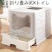  товары для домашних животных кошка туалет довольно большой box туалет M-PETS SILE кошка lita- box Petifam