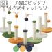  товары для домашних животных кошка . кошка коготь .. Cat Scratch .- игрушка M-PETS My first кошка tree перо pompon