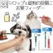  товары для домашних животных собака кошка . лекарство механизм подачи PROCARE Medicine Feeder/PROCARE Medicine Feeder Set