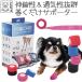  товары для домашних животных собака кошка уход уход опора M-PETS PROCARE Cohesive Bandages