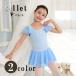  балет Leotard ребенок юбка есть короткий рукав Leotard балет балет сопутствующие товары бледно-розовый Sky голубой Leotard Kids Junior взрослый девочка 