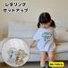  setup baby Kids child reta ring top and bottom set girl man summer short sleeves T-shirt shorts casual lovely stylish tops bottoms 