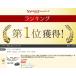 �f�C�Y eK���S�� ���C�p�[ �ւ��S�� �K���T�C�Y �t�����g2�{ ���A1�{ ���v3�{ �����Z�b�g NISSAN�����݊��i DAYZ B21W B11W �֘A�摜3