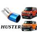 SmartCustom �n�X���[ ��p �`�^���J���[�}�t���[�J�b�^�[ MR31S MR41S MR52S MR92S SUZUKI HUSTLER �^�[�{�� �V�^�Ή� (H2-t)