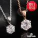 �l�b�N���X ���f�B�[�X �y���_���g�l�b�N���X 1�� �L���[�r�b�N�W���R�j�A 18�� 18k �����A�����M�[�Ή� ���� �ޏ� �a���� �v���[���g ��̓� �M�t�g