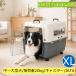 �y�b�g�L�����[ DX80 �� ���^�� ��^�� �L���X�^�[�t �L�����[�P�[�X �N���[�g �n�[�h�L�����[ �L�����[�o�b�O