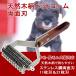  natural tree pet comb both sides da bullpet for stainless steel steel abrasion  car brush both sides wool sphere taking .mda wool taking . pet comb mat breaker 