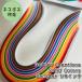 Quilled Creationsۥ󥰥ڡѡ åɥ顼ץ1/8 3mm