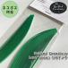 [Quilled Creations]ki кольцо бумага leaf зеленый [1/4 6mm ширина ]
