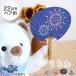  сообщение веер "uchiwa" магнит магнит 3S размер 22cm для мягкая игрушка для сообщение uchiwa