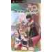  сияющий * Hearts - PSP