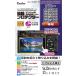 󥳡(Kenko) վݸե վץƥ SONY 6400/6500/6300/6000/5100 KLP-SA640