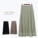  повторный снижение цены гонки flair юбка / женский весна лето осень-зима длинный maxi взрослый высокое качество высокий 