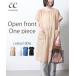  передний открытый. свободно частота цвет One-piece / женский весна лето длинный передний открытие короткий рукав хлопок натуральный перо тканый 