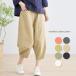 woshudo хлопок. черный pto брюки / женский весна лето короткий длина широкий брюки eg брюки ba Rune брюки хлопок натуральный 