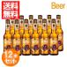 ソーンブリッジ ジャイプル IPA 瓶 330ml 12個セット CBTH-JAPR-2007 ビール 輸入ビール 海外ビール セット
ITEMPRICE