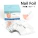  gel gel nails nails nails off gel off cotton attaching nails wheel nails supplies small pra 202450