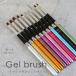  nails gel nails nails brush 10 kind 10 color cap attaching brush flat writing brush round French Sunday50 2024gw