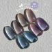 inbity Rainbow магнит гель [4ml× все 8 -цветный набор ] ногти магнит гель магнит кошка I гель ka Large .ru гель ногти маленький pra почтовая доставка . покупка 