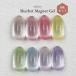 inbity шербет магнит гель [4ml× все 8 -цветный набор ] магнит ногти магнит гель ka Large .ru гель ногти маленький pra гель собственный ногти почтовая доставка 