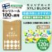  official limitation high capacity 120g xylitol 100% candy -kisili block all kind set tablet cavity protection ok chi lemon 