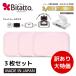  wet seat. cover bitato with translation 3 pieces set pink pre-moist wipes. cover outlet 