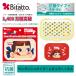  anti-bacterial bitato appearance! wet seat cover Peko-chan 3 kind set make-up dropping sweat .. seat 