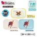  anti-bacterial bitato... .... one push 1 sheets + regular size 1 pieces set 