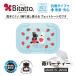 bitato Lisa . газ жемчуг мокрый сиденье влажные салфетка крышка Mini размер . покупка 