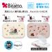  ограниченное количество Lisa . газ жемчуг обычный размер bitato антибактериальный влажные салфетки крышка мокрый сиденье. крышка . покупка 