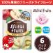  свободный z сухофрукт яблоко 6 пакет комплект mirai fruits( Mira i фрукты ) предотвращение бедствий 