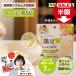 [ best-before date 24/07/31] great special price doll hinaningyo chicken legume powder 45g free z dry vitamin K large legume isoflabon small river .... beige Be hood 