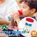 sale! ���Z���z�Z�[���I �͂�؂������ނ� ���� �R�b�v���ڂ�Ȃ� �R�b�v ������ �^���u���[ �ۉ� �ۗ� �W�t �X�e�b�v�}�O ����