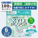  xylitol 100% ok chi простой сладости - xylitol .. планшет защита полости . покупка 