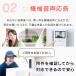 �C���^�[�z�� 4.3�C���` �J�����t�� �A�C���X�I�[���} �h�� �����^�� �h�A�z�� �e���r�h�A�z�� �C���^�[�t�H�� �ȒP���� �L�p�����Y TD-SM3010-WSH �V���� �֘A�摜5