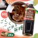 [30%OFF купон ] кофе пластиковая бутылка 500ml×24шт.@ черный нет сахар FRUITY AROMA COFFEE полный - чай . аромат лёд кофе Iris o-yama
