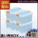 収納ボックス 収納ケース 押入れ収納 BOX ボックス 4個セット (セット 組) 高い所ボックス TB-43 アイリスオーヤマ