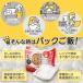 �p�b�N���� 180g 40�H ���уp�b�N 180g �ቷ���@�� �� �ۑ��H ���g���g���� �����`������ �A�C���X�I�[���} �� �h�� ���H �ЊQ�H �֘A�摜3