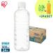 [��24�{+��24�{] �� 500ml 24�{ �V�R�� �~�l�����E�H�[�^�[ � �y�b�g�{�g�� ���x�����X �A�C���X�I�[���} �x�m�R�̓V�R�� ���׃��Ȃ� �������� ���~