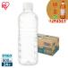 [��24�{+������24�{] �� 500ml 24�{ �V�R�� �~�l�����E�H�[�^�[ � �y�b�g�{�g�� ���x�����X �A�C���X�I�[���} �x�m�R�̓V�R�� ���׃��Ȃ� �������� ���~