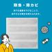 ���������� 6���� �u������ ������ �[�I���C�g ���� ���L ���C�΍� �J�r�΍� ������ �A�C���X�I�[���} �Z��p���������� �}�b�g�^�C�v YSM-06 * �֘A�摜2