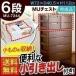   MU MU-7244 ܥ֥饦 ꥹ