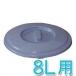  ведро крышка крышка крышка ведро для специальный 8L для 8L PBC-8 Iris o-yama