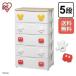  chest 5 step storage shelves storage case Disney toy child Mickey series kids chest Kids color MHG2-725 Iris o-yama