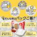 �p�b�N���� 180g 10�H ���g���g���� 180g �� �ቷ���@�� ���H �ۑ��H �p�b�N���͂� ���уp�b�N ���� �����`������ �A�C���X�I�[���} �� �֘A�摜1