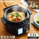 電気圧力鍋 圧力鍋 電気 2.2L 炊飯器 炊飯 保温 アイリスオーヤマ 一人暮らし グリル鍋 使いやすい 時短 ブラック おしゃれ KPC-MA2-B(あすつく)